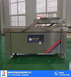 河南豆制品家用真空包裝機(jī)比較好誠(chéng)信企業(yè)推薦 龍邦食品機(jī)械