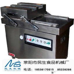 蜜餞真空包裝機(jī)及民生機(jī)械真空包裝設(shè)備型號(hào)參數(shù)介紹
